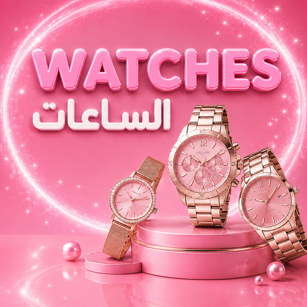WATCHES