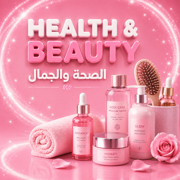 HEALTH & BEAUTY