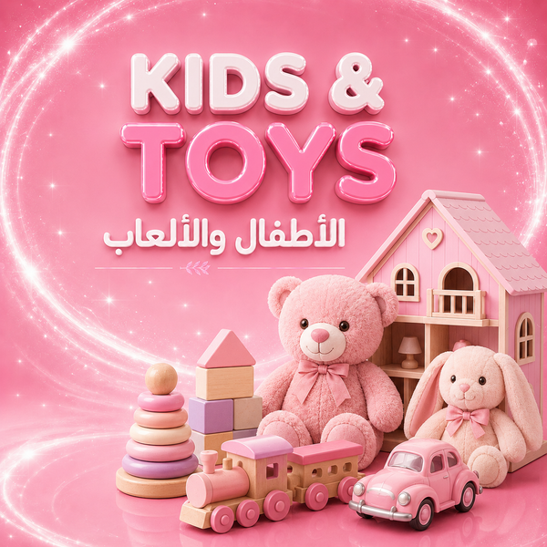 KIDS & TOYS